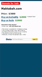 Mobile Screenshot of maktabah.com
